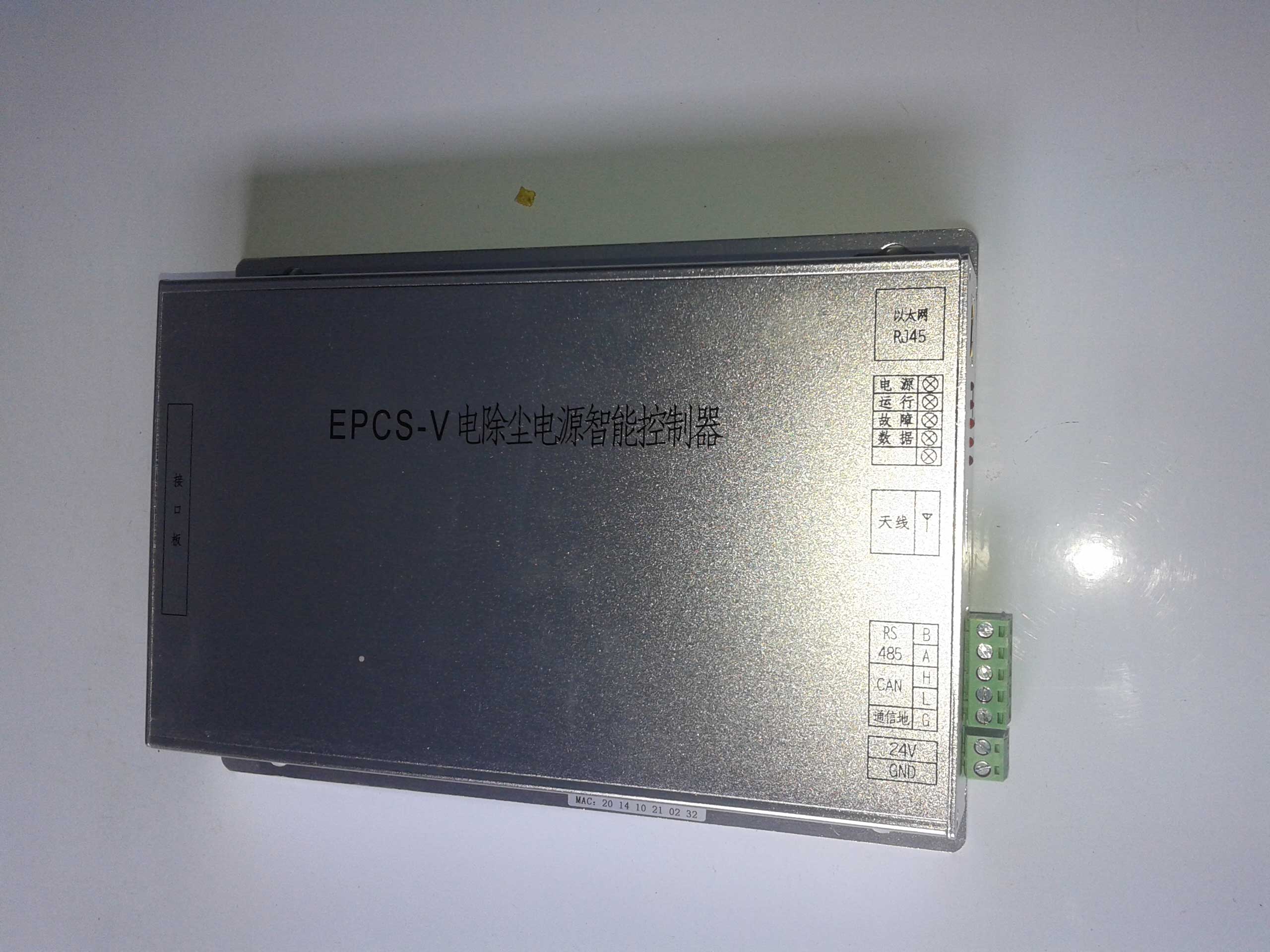 EPCS-Ⅴ型电除尘高频电源智能控制器