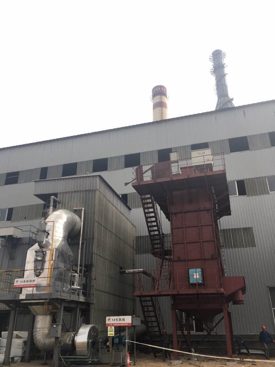 山东中天能源项目