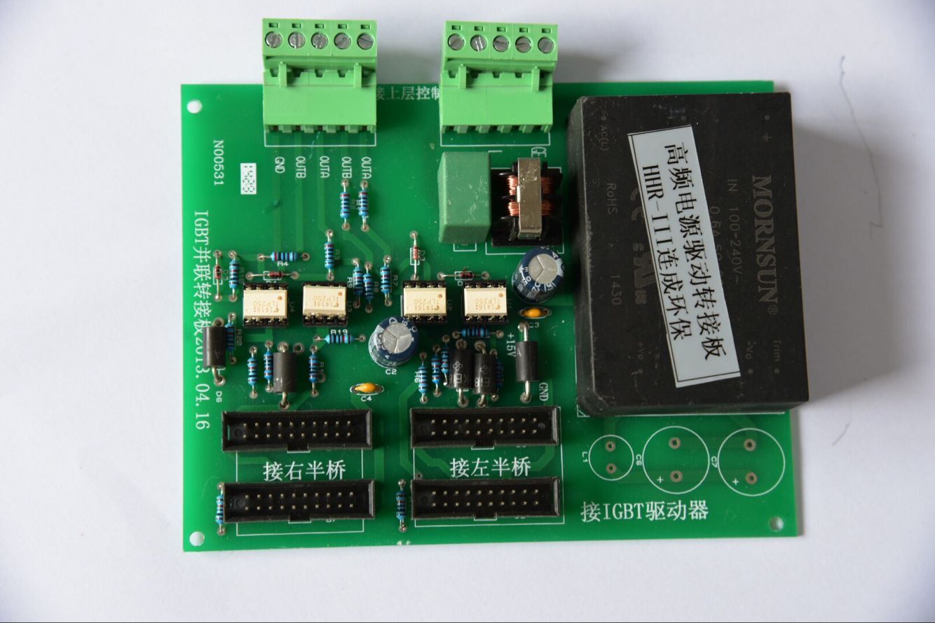 高频电源驱动转接板