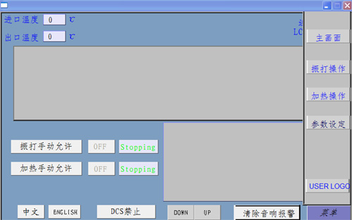 DY-PLC-2001型低压柜