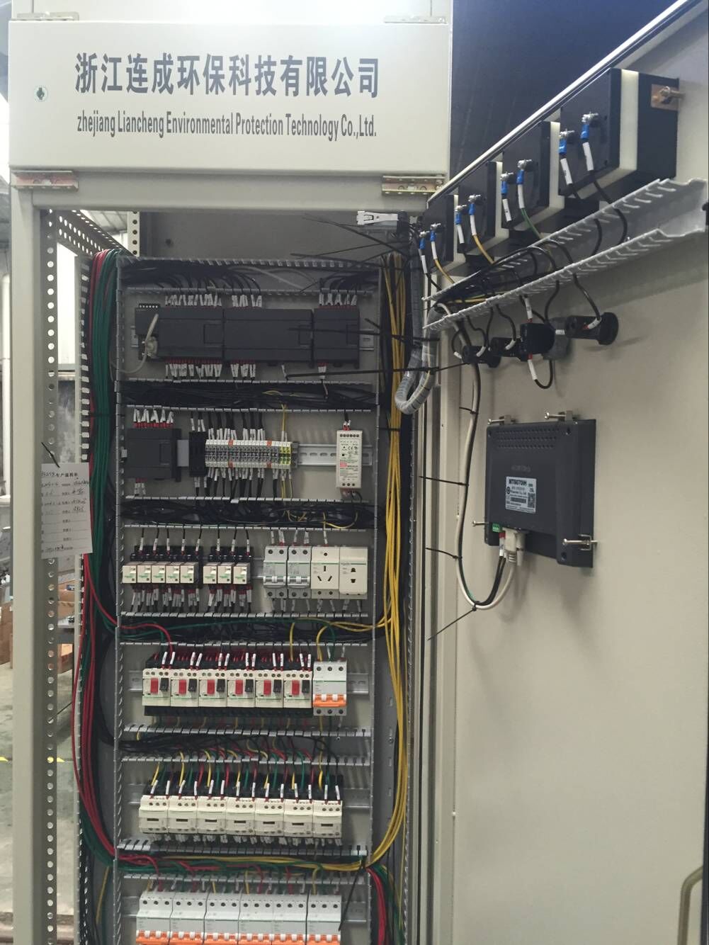 DY-PLC-2001型低压柜